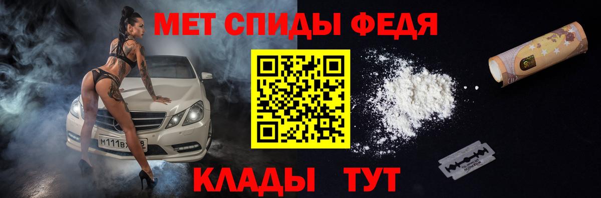 Amphetamine VHQ  Вход с VPN  Амфетамин  Сарапул 