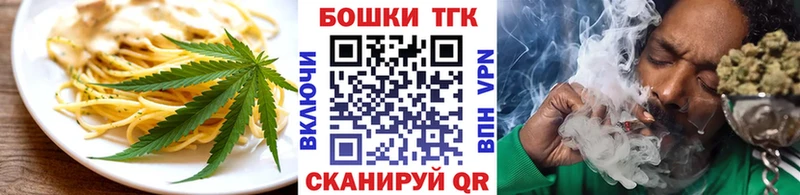omg   Сарапул  Еда ТГК марихуана  наркошоп 
