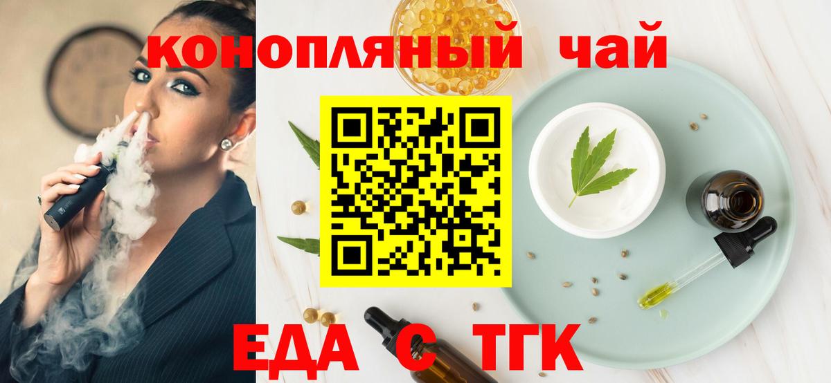 ГАШИШ  ГАШ  Вход с VPN  Марихуана  Сарапул  Меф кристаллы  КОКАИН  Вейп ТГК 