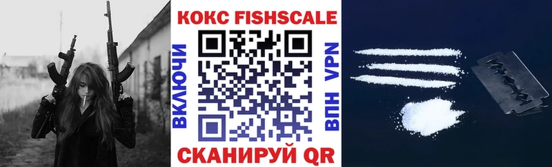 КОКАИН 99%  хочу наркоту  Сарапул 