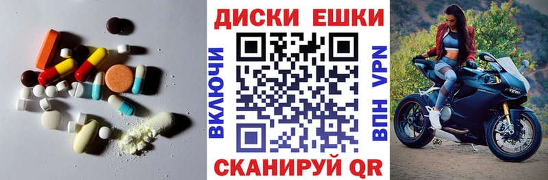 ЭКСТАЗИ Cube  MEGA маркетплейс  Сарапул 