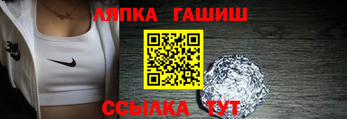 ГАШИШ гарик Сарапул