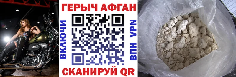ГЕРОИН белый  мега маркетплейс  Сарапул 