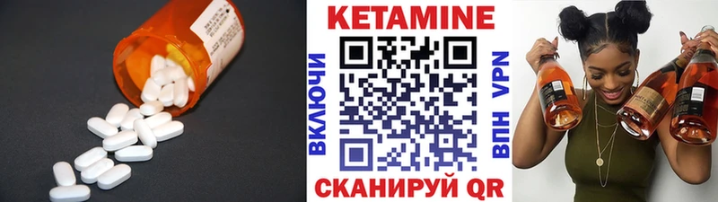 КЕТАМИН ketamine  Сарапул 