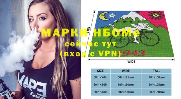 прущая мука Алзамай