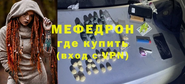 мет Алексеевка