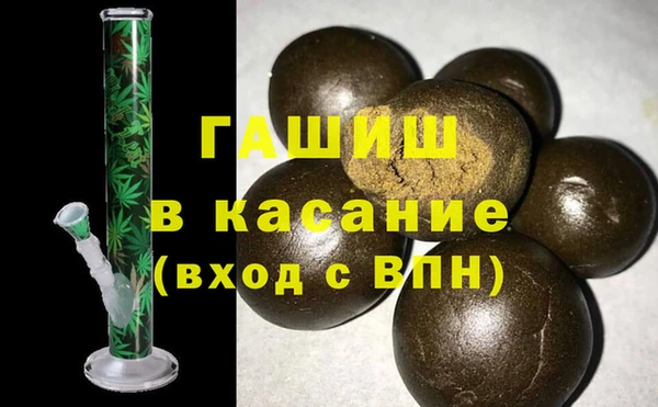МДМА Абдулино