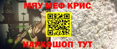 альфа пвп VHQ Рыбинск