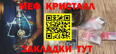 каннабис Рузаевка