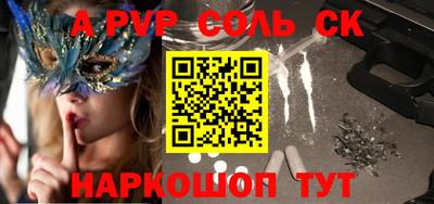 каннабис Рузаевка
