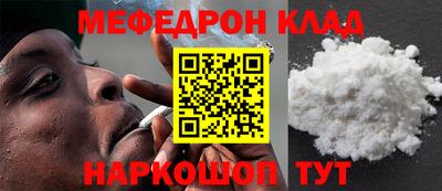 альфа пвп VHQ Рыбинск