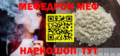 альфа пвп VHQ Рыбинск