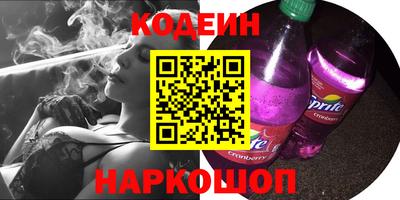 альфа пвп VHQ Рыбинск