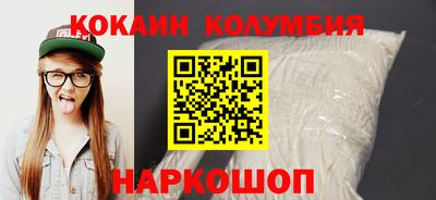 альфа пвп VHQ Рыбинск