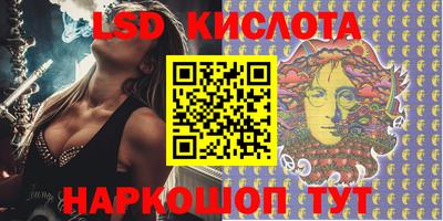 альфа пвп VHQ Рыбинск