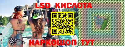 каннабис Рузаевка