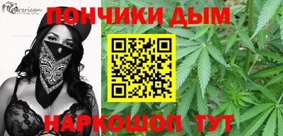 каннабис Рузаевка