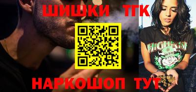 альфа пвп VHQ Рыбинск