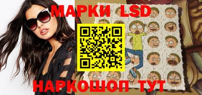 ГАЛЛЮЦИНОГЕННЫЕ ГРИБЫ Рязань