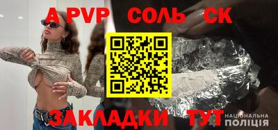 каннабис Рузаевка