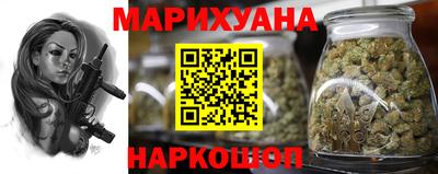 каннабис Рузаевка