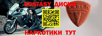 альфа пвп VHQ Рыбинск
