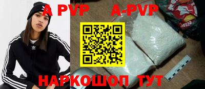 каннабис Рузаевка