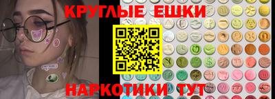 каннабис Рузаевка