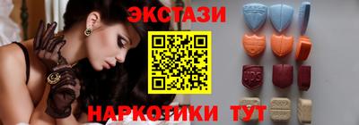 каннабис Рузаевка