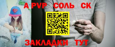 альфа пвп VHQ Рыбинск