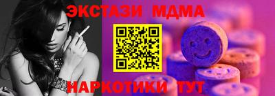каннабис Рузаевка
