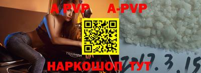 каннабис Рузаевка