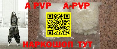 каннабис Рузаевка
