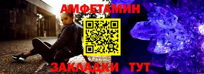 альфа пвп VHQ Рыбинск