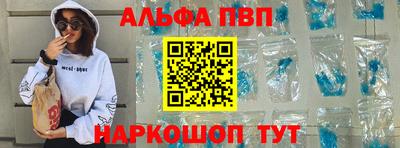 каннабис Рузаевка