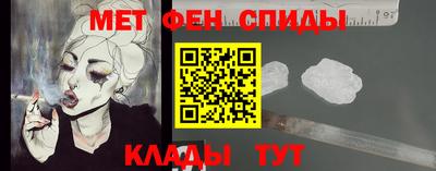 каннабис Рузаевка