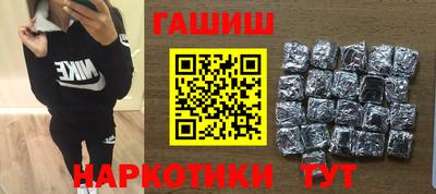 каннабис Рузаевка