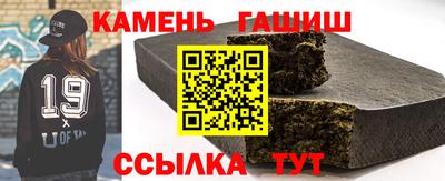ГАЛЛЮЦИНОГЕННЫЕ ГРИБЫ Рязань