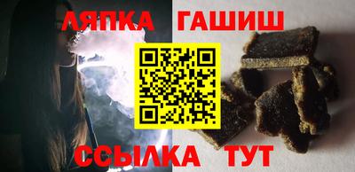 каннабис Рузаевка