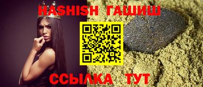 ГАЛЛЮЦИНОГЕННЫЕ ГРИБЫ Рязань
