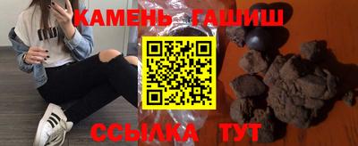 каннабис Рузаевка
