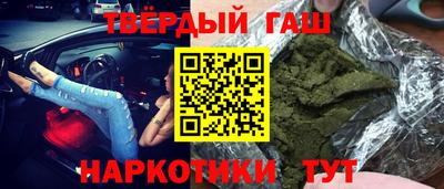 альфа пвп VHQ Рыбинск