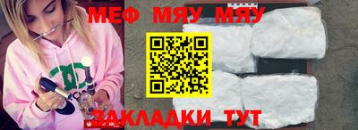 альфа пвп VHQ Рыбинск
