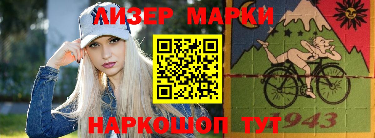 LSD-25 экстази кислота Сарапул