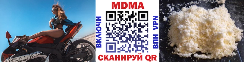 сайты даркнета наркотические препараты  Сарапул  МЕГА ONION  МДМА crystal  что такое наркотик 