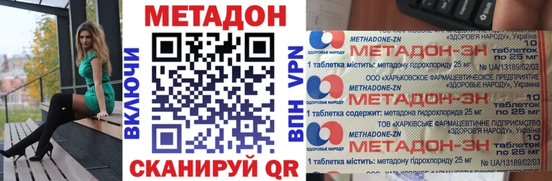 Метадон белоснежный  Сарапул 