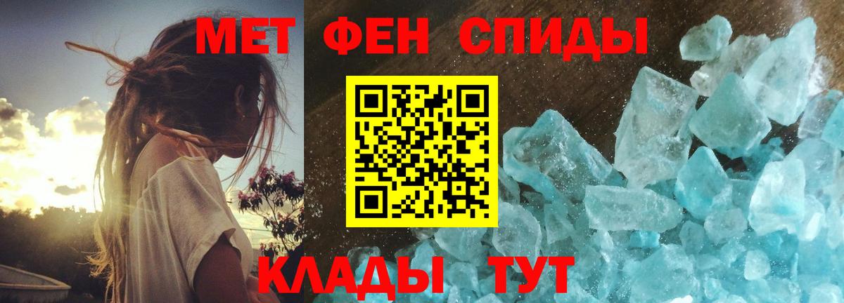 Сарапул  МЕТАМФЕТАМИН Декстрометамфетамин 99.9%  МЕТАМФЕТАМИН Декстрометамфетамин 99.9%  Вход с VPN 