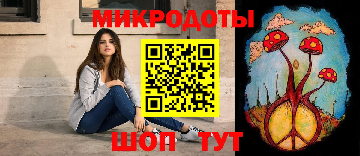 Галлюциногенные грибы Cubensis  Вход с VPN  Сарапул 