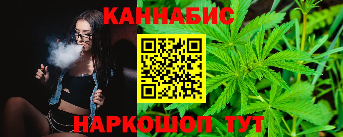 Канабис VHQ Сарапул