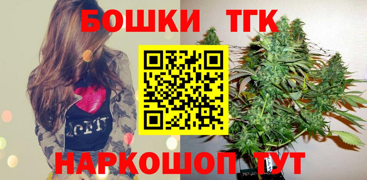 Марихуана Ganja  Шишки марихуана планчик  Сарапул  Вход с VPN  Канабис Amnesia 